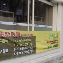 류정숯불갈비 네이버블로그