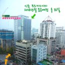 이대푸르지오부동산공인중개사사무소 이미지