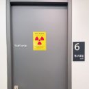 고려재활의학과의원 이미지