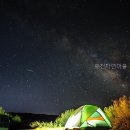 포천자연마을 서울캠핑장 | 포천자연마을 서울캠핑장 가봤는데 의외로 만족스러웠어