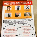 미가의료기 이미지