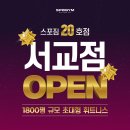 스포짐(SPOGYM) 이미지