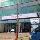 공임나라 원창점 이미지