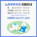 유성치과기공소 이미지