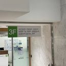 몰랑뽑기방 | 아인병원 아인산후조리원 입소 4일차, 내과 고혈압 &amp; 정형외과 손목건초염 진료 후기