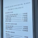 이마트24 영종하늘도시점 | [맛집] 해장하기 좋은 콩나물국밥 맛집 &#34;현대옥 영종하늘도시점&#34; 내돈내산 후기