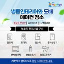 하나아동병원 이미지