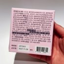 프로젝트비 | 프로젝트비 6종베리블렌드 후기 물없이 먹는 츄어블 영양제