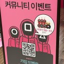 용진스토어