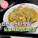 연정푸드 이미지