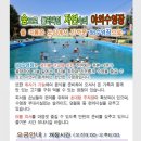 그늘막88 이미지