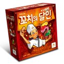 여우꼬치