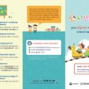 성결어린이집 이미지