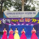 금천체육공원 이미지