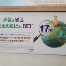 참사랑가정의학과의원 이미지