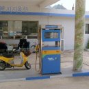 천도리주유소 이미지