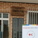 두산(아) 경로당 이미지