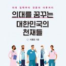도서출판 진학