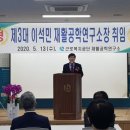 석사근로복지(석사) 이미지