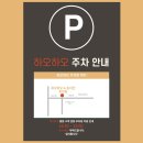 하오하오식당
