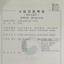 주식회사 자연애