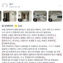 소양로 L 이미지