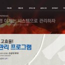 스포프랜즈 이미지
