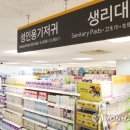 청구소비자유통 이미지
