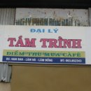 푸르른 농장 이미지