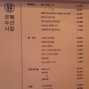 오복실내포차 이미지