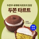 파리바게트 하계미성점 이미지