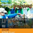 벌곡낚시터 이미지