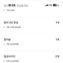 철따라 횟집 이미지