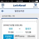 종국이두마리치킨 이미지