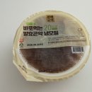 콩밥밥 | 다이어트 추천템, 빼빼곤약 냉모밀&amp;발효곤약 렌틸콩밥 솔직후기