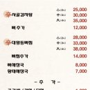 신사골감자탕 모란점