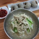 담터국수