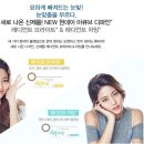 래디언트101