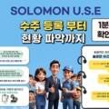 주식회사 비즈아이티 이미지