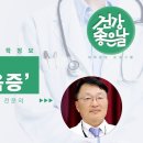 신경외과 이성운 원장, MBC 건강좋은날 방송 출연 이미지