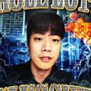 정호유통 네이버블로그