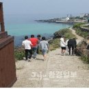 이어도청년지킴이 이미지