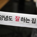 후라이드참잘하는집(의정부점)