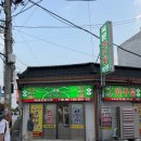 경기도 수원시 장안구 팔달로279번길 이미지