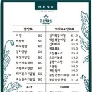 금산천길 이미지