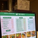 복수목장 이미지