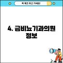 의료법인 현백의료재단 사상제일요양병원 이미지