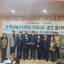 소백산국립공원 북부사무소 이미지