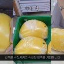 뽑기달인 이미지