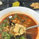 초당맷돌순두부 | 초당맷돌순두부 얼큰한 짬뽕순두부 먹고 감탄! 강릉맛집 추천